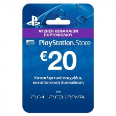 Playstation Network Store Προπληρωμένη κάρτα 20€